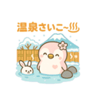 ももぺん（ピンクのペンギン）冬バージョン（個別スタンプ：30）