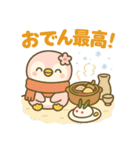 ももぺん（ピンクのペンギン）冬バージョン（個別スタンプ：31）