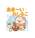 ももぺん（ピンクのペンギン）冬バージョン（個別スタンプ：33）