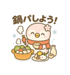 ももぺん（ピンクのペンギン）冬バージョン（個別スタンプ：34）