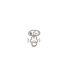 超ちいさい毎日使えるフキダシうさちゃん（個別スタンプ：21）