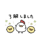 使いやすい＊にわとりサン＆ひよこサン＊冬（個別スタンプ：4）