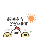 使いやすい＊にわとりサン＆ひよこサン＊冬（個別スタンプ：5）