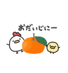 使いやすい＊にわとりサン＆ひよこサン＊冬（個別スタンプ：16）