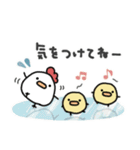 使いやすい＊にわとりサン＆ひよこサン＊冬（個別スタンプ：17）