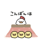 使いやすい＊にわとりサン＆ひよこサン＊冬（個別スタンプ：19）