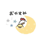 使いやすい＊にわとりサン＆ひよこサン＊冬（個別スタンプ：20）