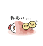 使いやすい＊にわとりサン＆ひよこサン＊冬（個別スタンプ：21）