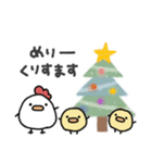 使いやすい＊にわとりサン＆ひよこサン＊冬（個別スタンプ：28）