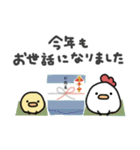 使いやすい＊にわとりサン＆ひよこサン＊冬（個別スタンプ：30）