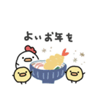 使いやすい＊にわとりサン＆ひよこサン＊冬（個別スタンプ：31）