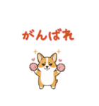 しょぼしょぼコーギー、オータム（個別スタンプ：6）