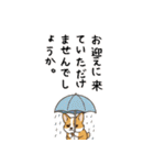 しょぼしょぼコーギー、オータム（個別スタンプ：11）