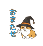 しょぼしょぼコーギー、オータム（個別スタンプ：13）
