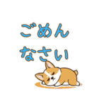 しょぼしょぼコーギー、オータム（個別スタンプ：14）