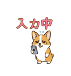 しょぼしょぼコーギー、オータム（個別スタンプ：17）