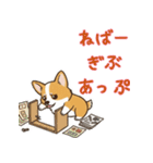 しょぼしょぼコーギー、オータム（個別スタンプ：22）