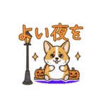 しょぼしょぼコーギー、オータム（個別スタンプ：24）