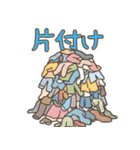 しょぼしょぼコーギー、オータム（個別スタンプ：28）