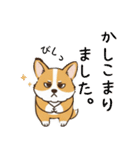しょぼしょぼコーギー、オータム（個別スタンプ：31）
