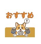 しょぼしょぼコーギー、オータム（個別スタンプ：34）