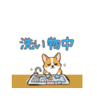 しょぼしょぼコーギー、オータム（個別スタンプ：35）