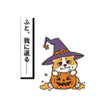 しょぼしょぼコーギー、オータム（個別スタンプ：38）