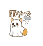 しょぼしょぼコーギー、オータム（個別スタンプ：40）