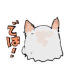白柴めぐたのラフスタンプ（個別スタンプ：3）