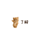 動く♡超ちいさい子ねこの日常（個別スタンプ：1）
