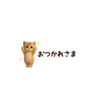 動く♡超ちいさい子ねこの日常（個別スタンプ：4）