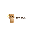 動く♡超ちいさい子ねこの日常（個別スタンプ：7）