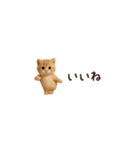 動く♡超ちいさい子ねこの日常（個別スタンプ：10）