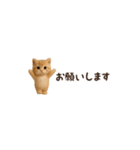 動く♡超ちいさい子ねこの日常（個別スタンプ：12）
