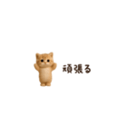 動く♡超ちいさい子ねこの日常（個別スタンプ：14）