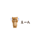 動く♡超ちいさい子ねこの日常（個別スタンプ：16）