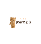 動く♡超ちいさい子ねこの日常（個別スタンプ：18）