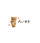動く♡超ちいさい子ねこの日常（個別スタンプ：23）