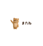 動く♡超ちいさい子ねこの日常（個別スタンプ：24）