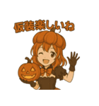 かぼちゃガールの秋スタンプ（個別スタンプ：5）