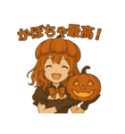 かぼちゃガールの秋スタンプ（個別スタンプ：6）