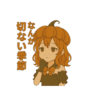 かぼちゃガールの秋スタンプ（個別スタンプ：13）
