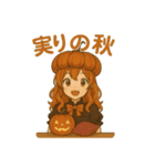 かぼちゃガールの秋スタンプ（個別スタンプ：15）