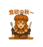 かぼちゃガールの秋スタンプ（個別スタンプ：16）