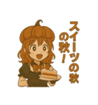 かぼちゃガールの秋スタンプ（個別スタンプ：19）