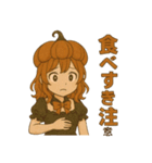 かぼちゃガールの秋スタンプ（個別スタンプ：20）