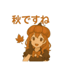 かぼちゃガールの秋スタンプ（個別スタンプ：24）