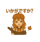 かぼちゃガールの秋スタンプ（個別スタンプ：32）