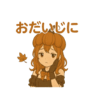 かぼちゃガールの秋スタンプ（個別スタンプ：36）