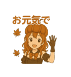 かぼちゃガールの秋スタンプ（個別スタンプ：37）